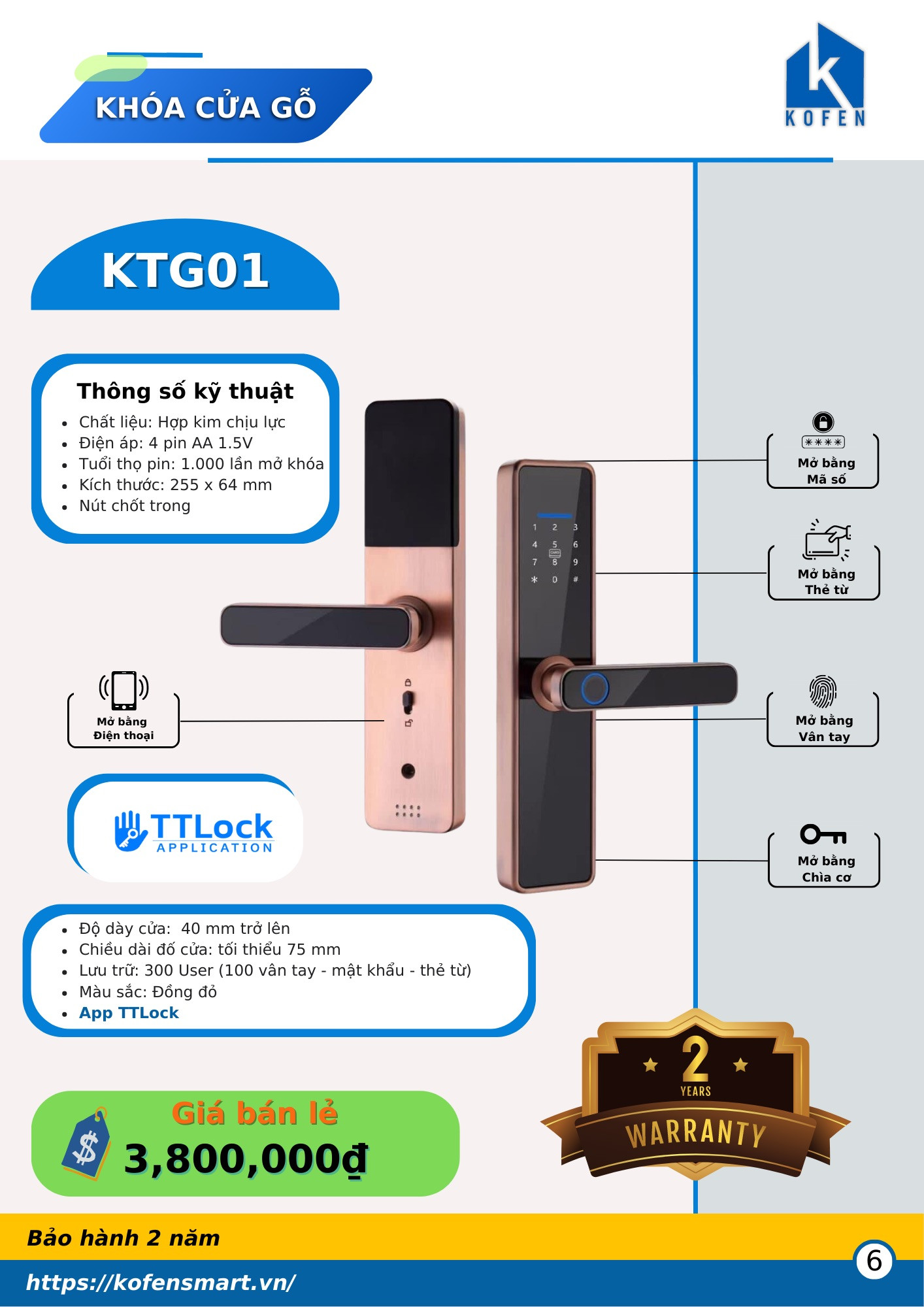 Khoá vân tay cửa gỗ KTG01 màu đồng - Catalogue khoá